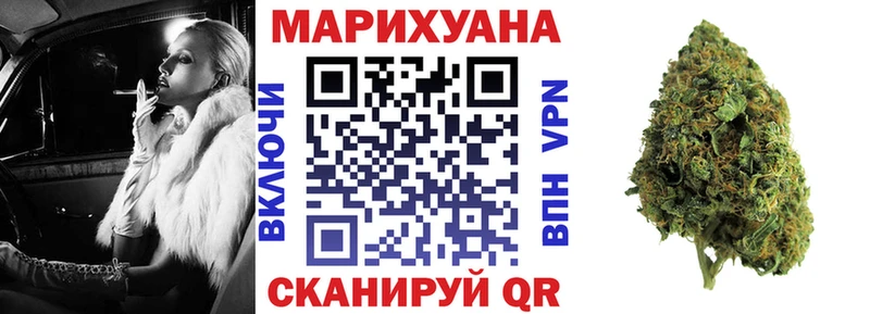 Где продают наркотики Вяземский КОКАИН ГАШИШ APVP Канабис