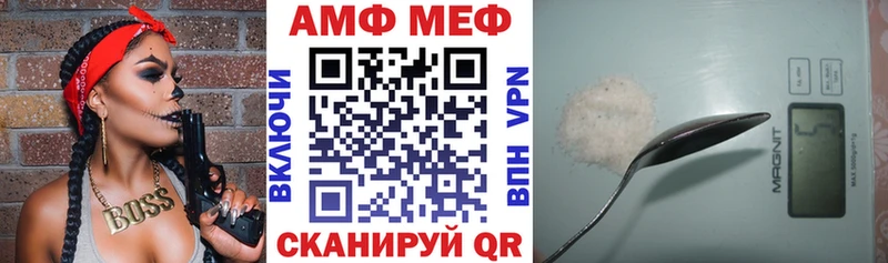 АМФ Premium  omg вход  Вяземский 