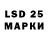 Лсд 25 экстази ecstasy Werxan WRX