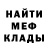 Метадон кристалл MoTyAn
