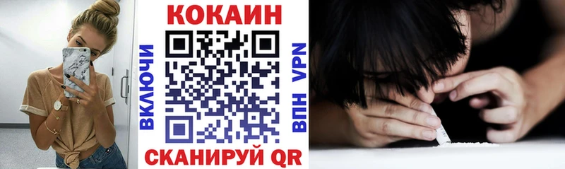 КОКАИН FishScale Вяземский