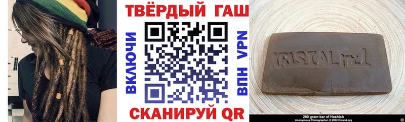 ГАШИШ Изолятор  Вяземский 