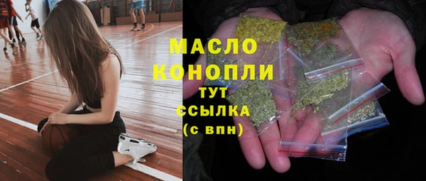 mdma Богородск