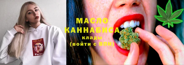 mdma Богородск