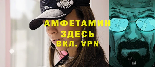 скорость Богданович
