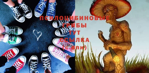 гашишное масло Ачинск