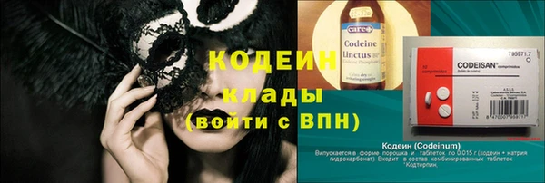 марки lsd Богородицк