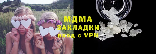 mdma Богородск