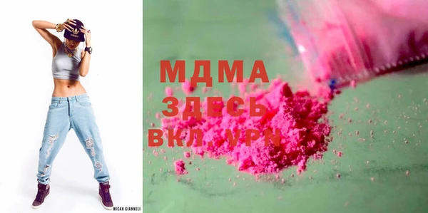 гашишное масло Бугульма