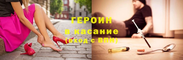 гашишное масло Ачинск