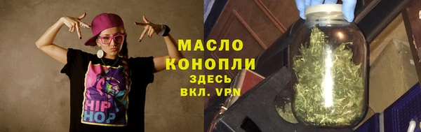 марки lsd Богородицк