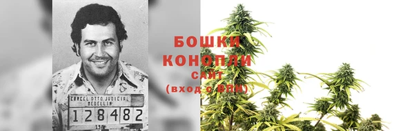 гашишное масло Бугульма