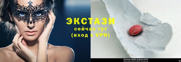 каннабис Бронницы