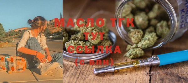 скорость Богданович