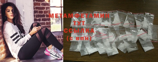 каннабис Бронницы