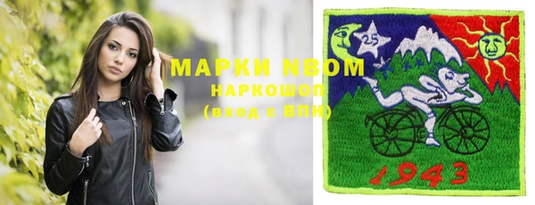скорость Богданович