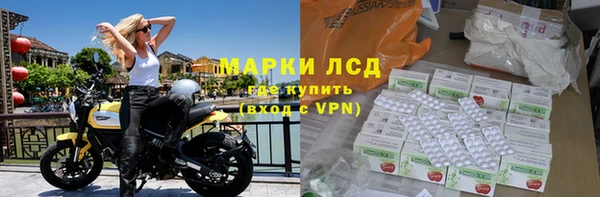 ECSTASY Бердск