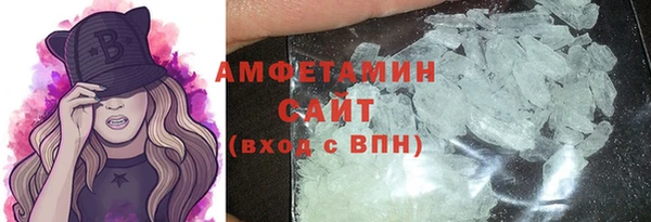 каннабис Бронницы