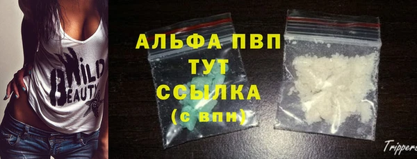 альфа пвп VHQ Балабаново