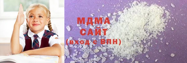 гашишное масло Бугульма