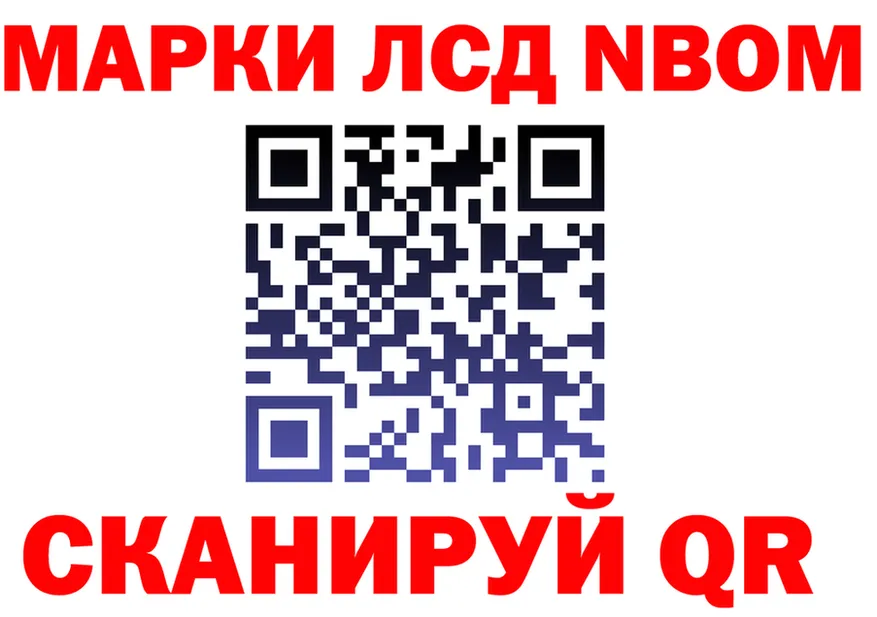 Марки 25I-NBOMe 1,5мг вход shop гидра Вяземский