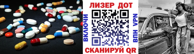 наркошоп  Вяземский  Лсд 25 экстази ecstasy 