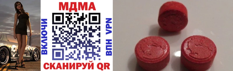 МДМА VHQ  Вяземский 