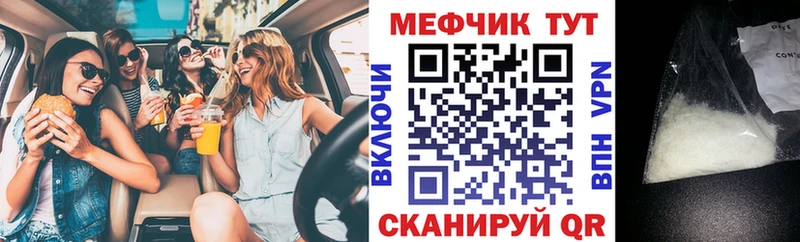 ОМГ ОМГ ONION Вяземский МЕФ мяу мяу где можно купить наркотик