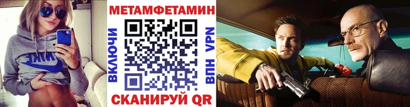 KRAKEN как войти  закладка  Вяземский  МЕТАМФЕТАМИН витя 
