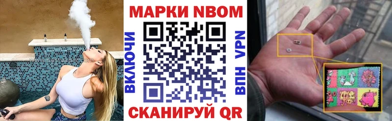ОМГ ОМГ ссылки даркнет клад Вяземский Марки NBOMe 1,5мг сколько стоит