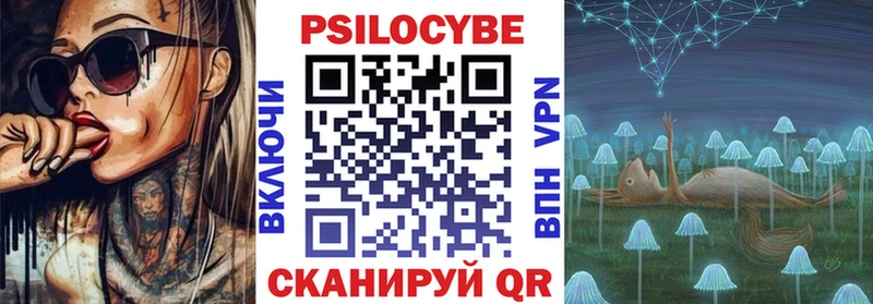 Псилоцибиновые грибы Magic Shrooms Вяземский
